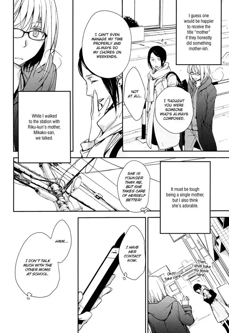 No Youna chapter 3 page 18