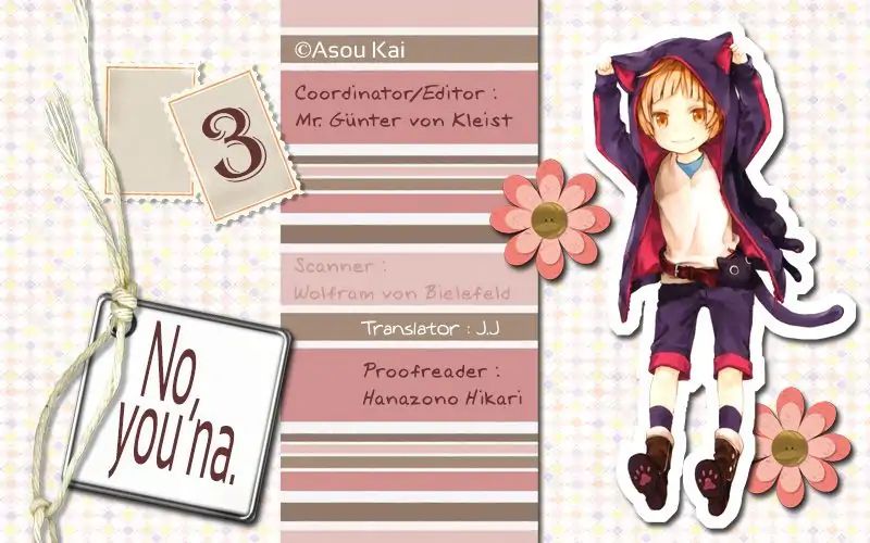 No Youna chapter 3 page 2