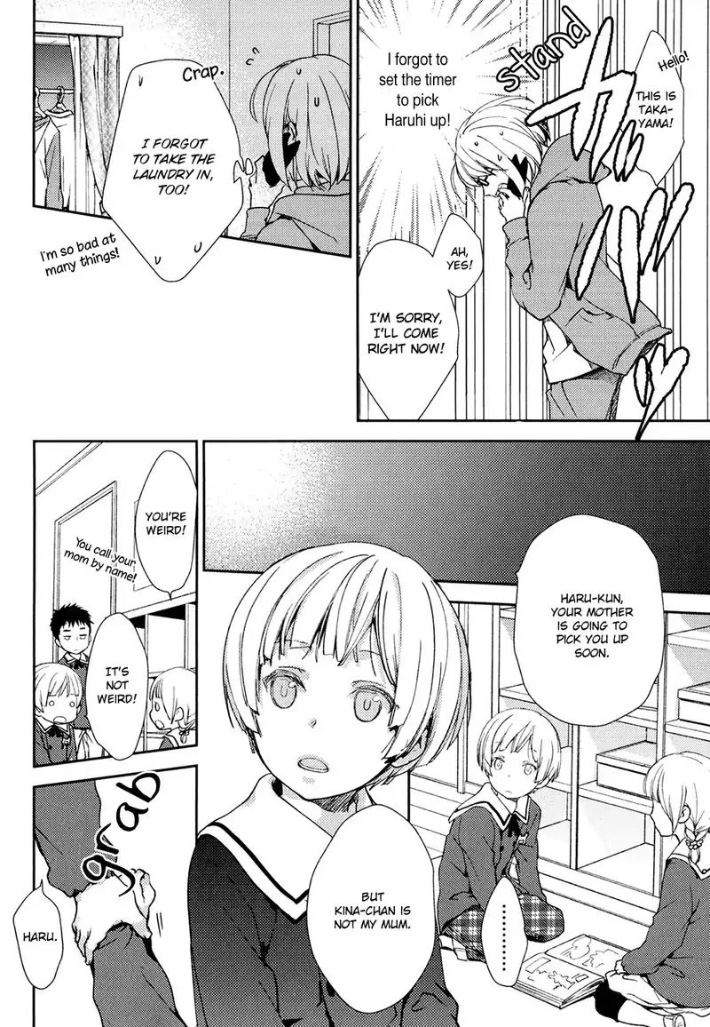 No Youna chapter 3 page 20