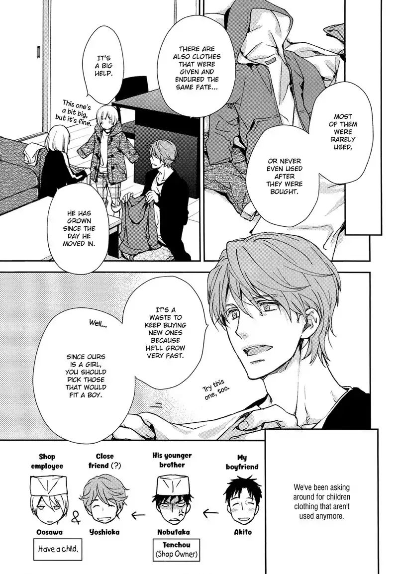 No Youna chapter 3 page 5