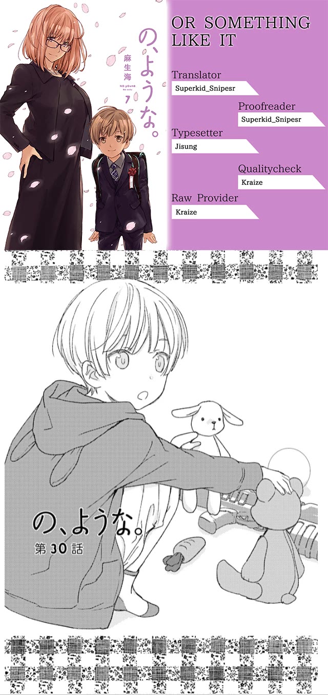 No Youna chapter 30 page 1