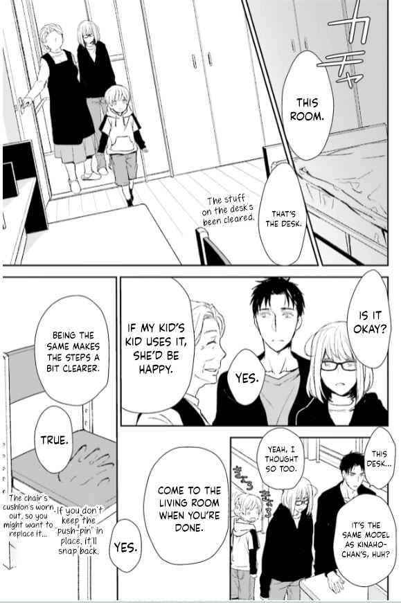 No Youna chapter 30 page 11