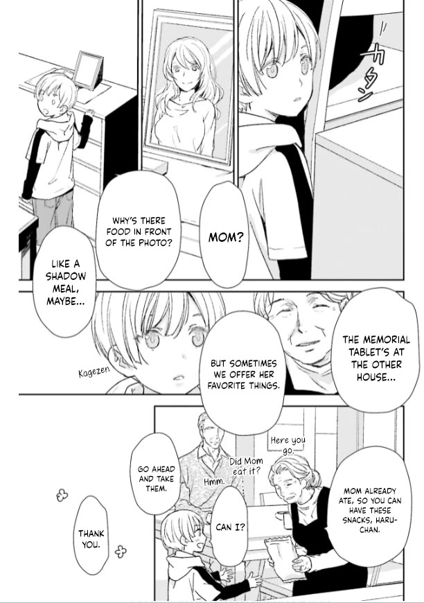 No Youna chapter 30 page 13