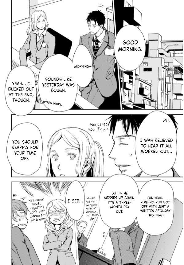 No Youna chapter 30 page 2