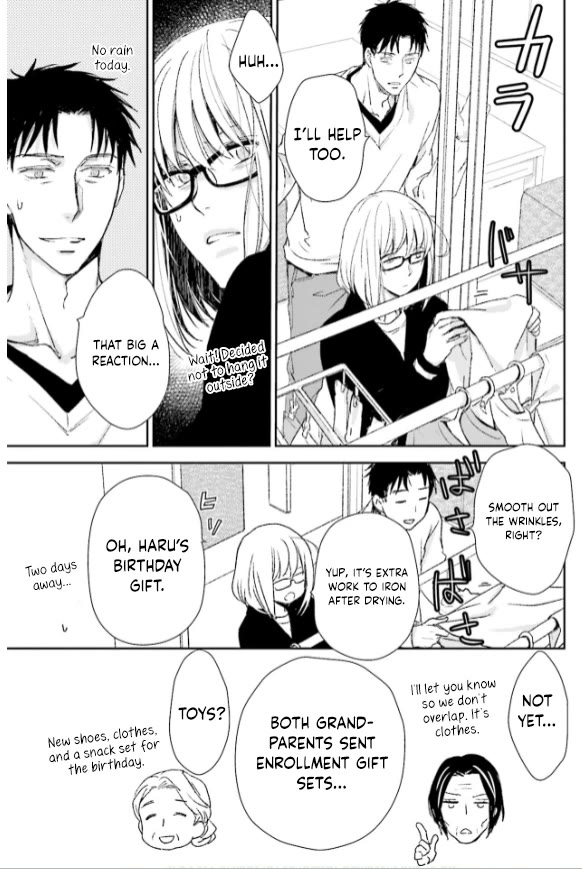 No Youna chapter 31 page 13