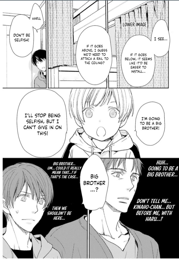 No Youna chapter 31 page 3