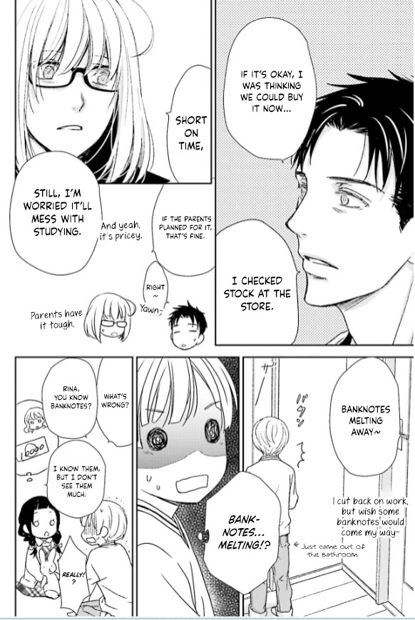 No Youna chapter 32 page 14