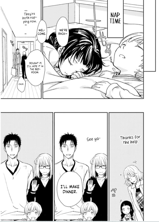 No Youna chapter 32 page 15