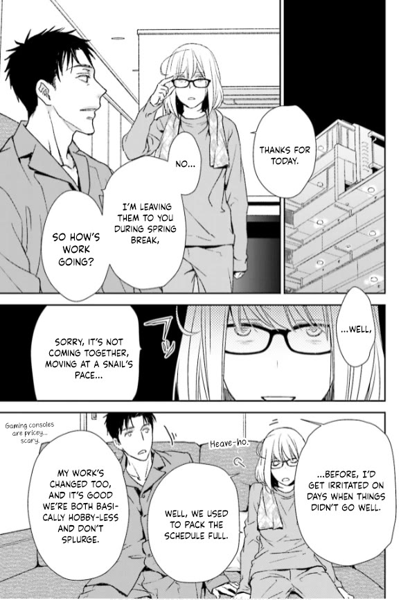 No Youna chapter 32 page 17