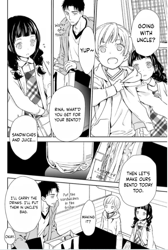 No Youna chapter 32 page 2