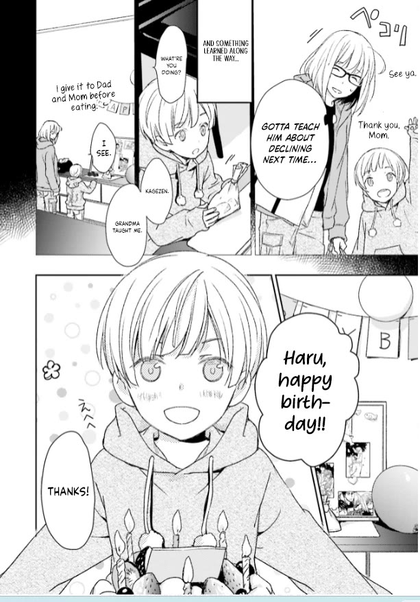 No Youna chapter 32 page 24