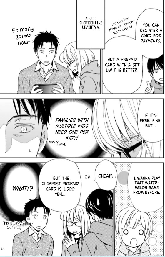 No Youna chapter 32 page 31