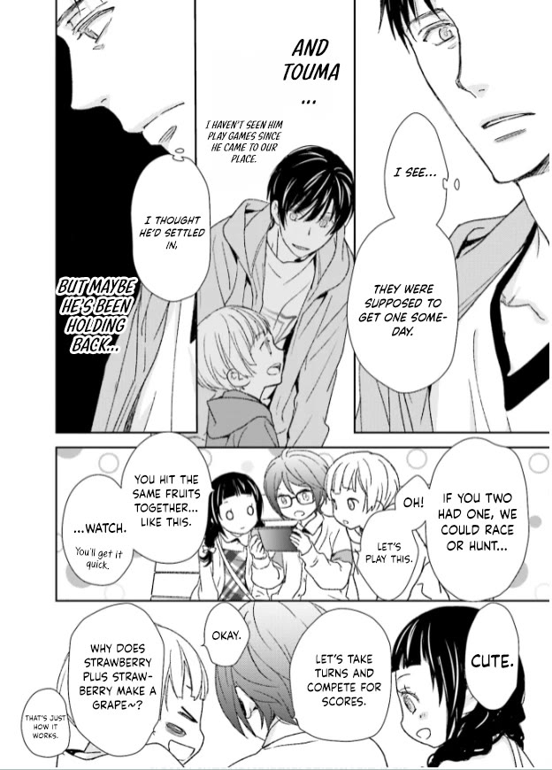 No Youna chapter 32 page 6