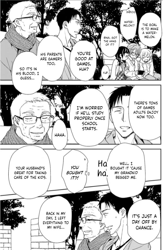 No Youna chapter 32 page 7