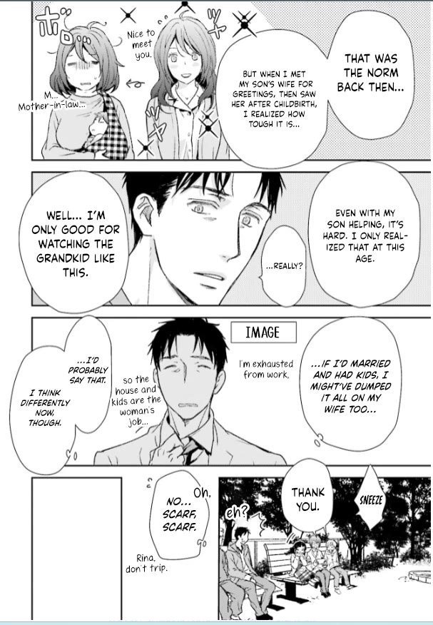 No Youna chapter 32 page 8