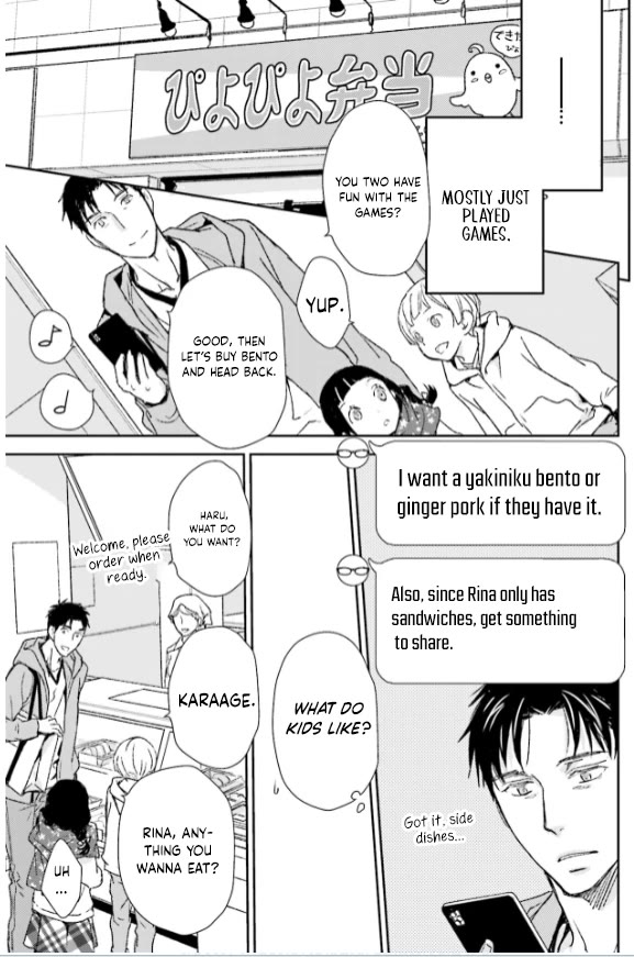 No Youna chapter 32 page 9