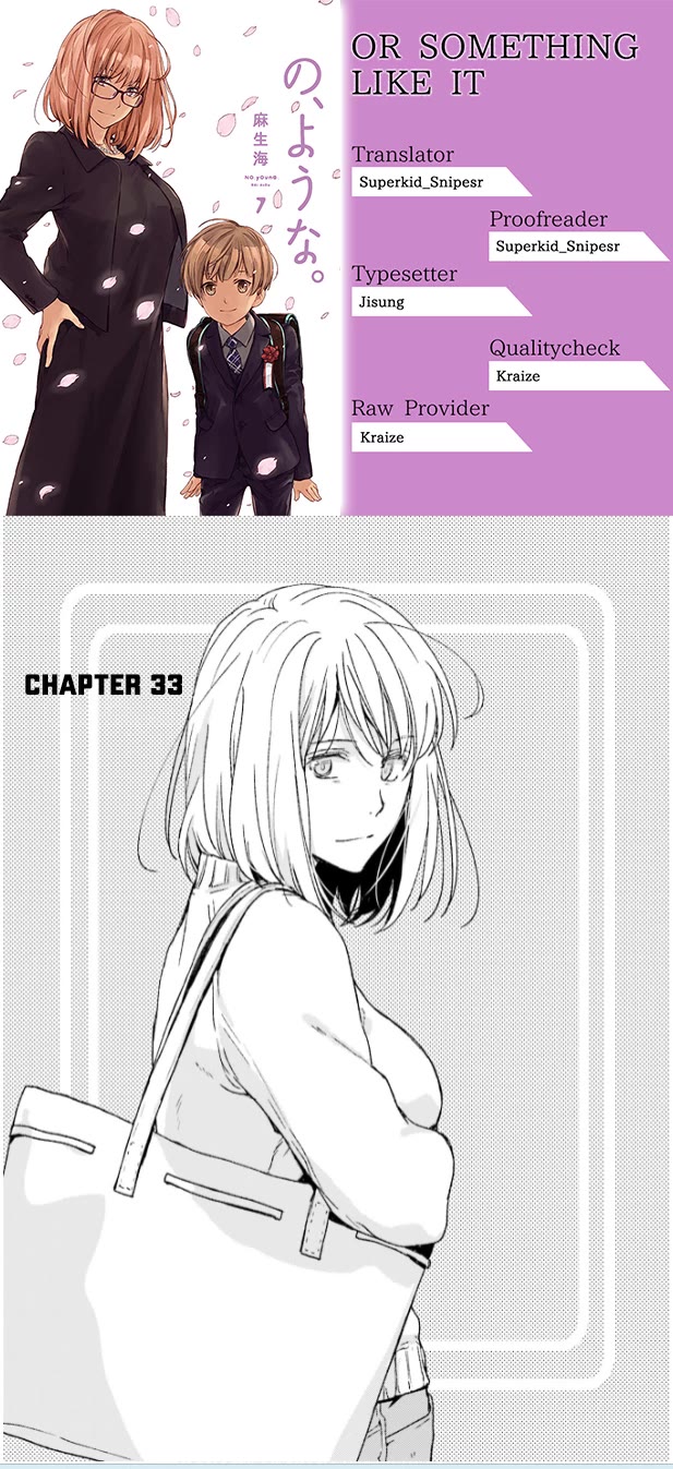 No Youna chapter 33 page 1