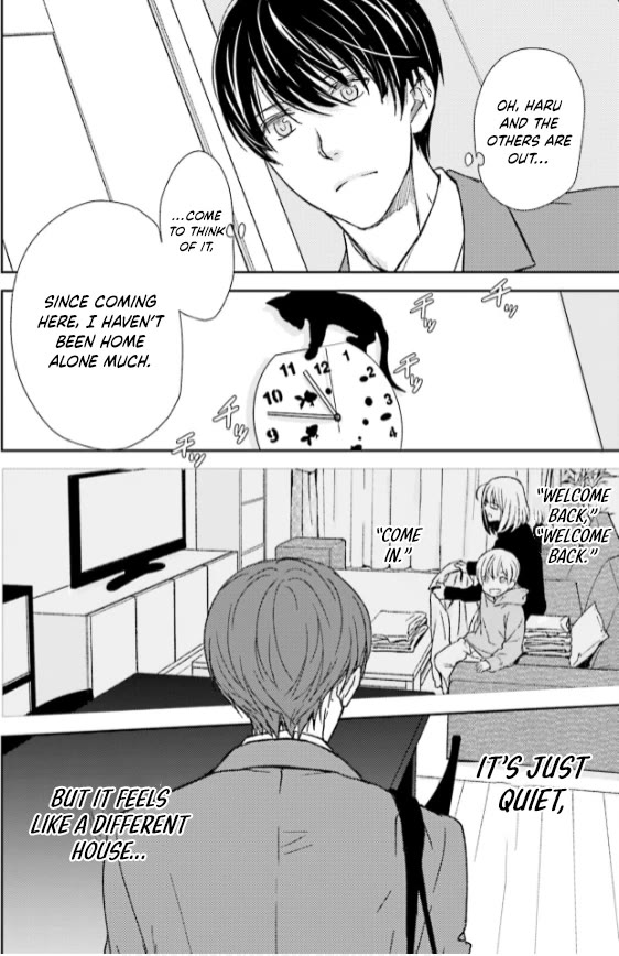 No Youna chapter 33 page 12