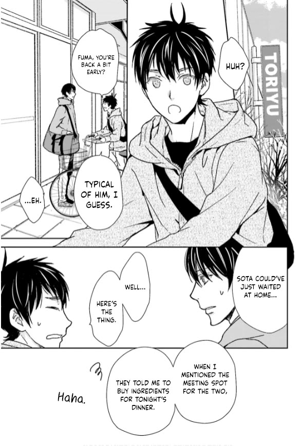 No Youna chapter 33 page 13