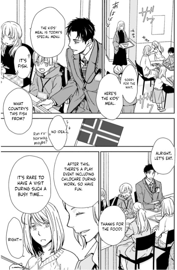 No Youna chapter 33 page 15