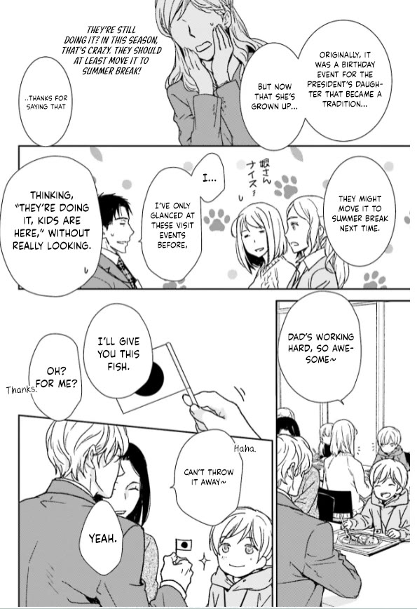 No Youna chapter 33 page 16