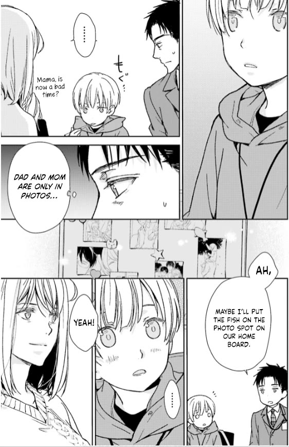 No Youna chapter 33 page 17