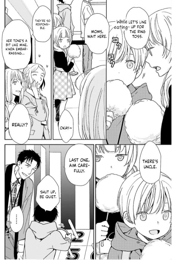 No Youna chapter 33 page 22