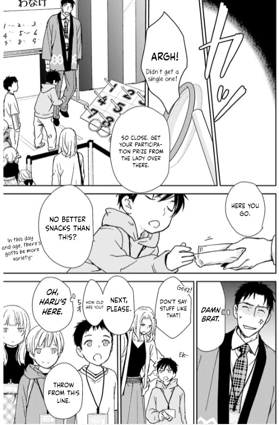 No Youna chapter 33 page 23