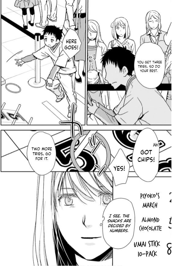 No Youna chapter 33 page 24