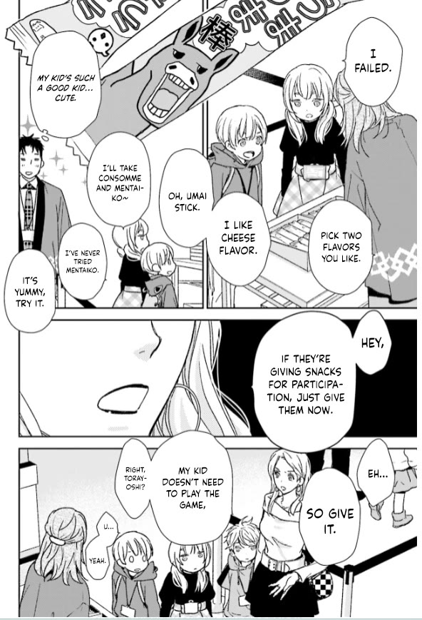 No Youna chapter 33 page 26