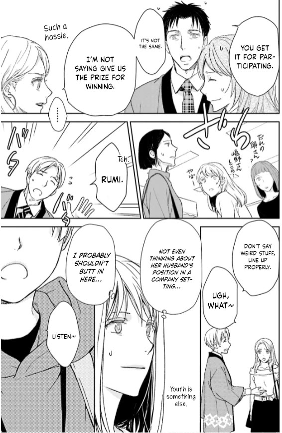 No Youna chapter 33 page 27