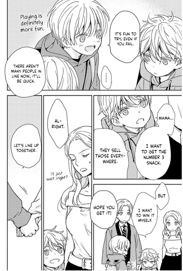 No Youna chapter 33 page 28