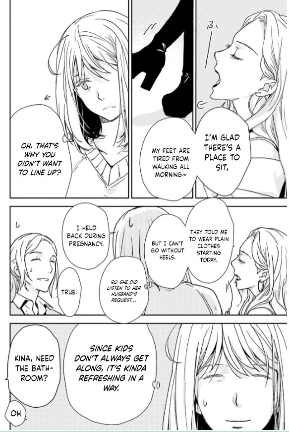 No Youna chapter 33 page 32