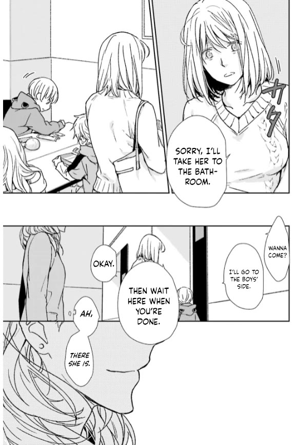 No Youna chapter 33 page 33