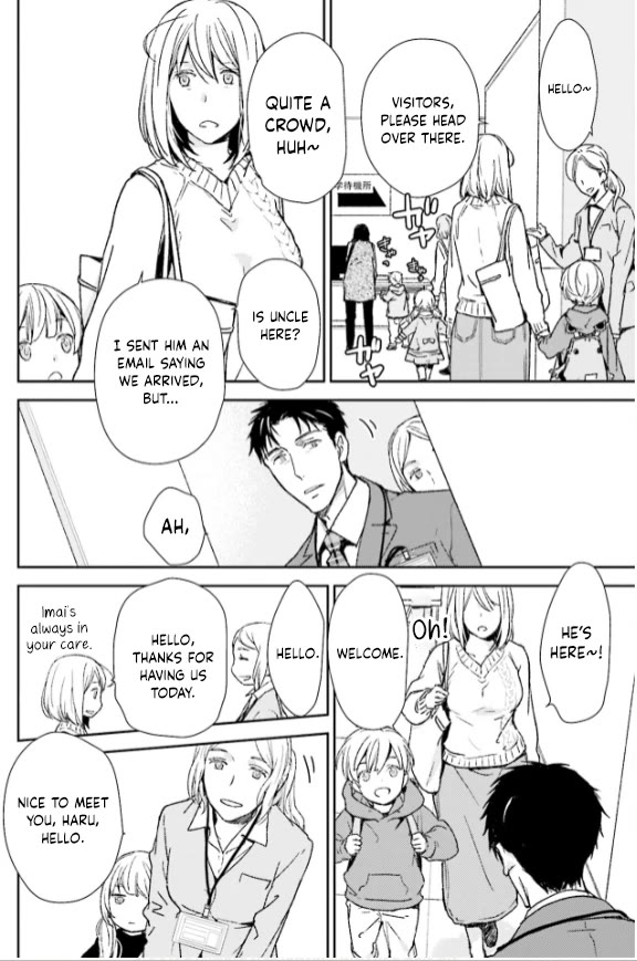 No Youna chapter 33 page 4