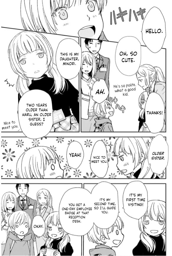 No Youna chapter 33 page 5