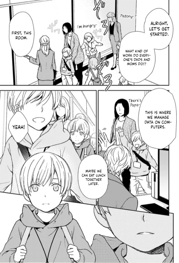 No Youna chapter 33 page 7