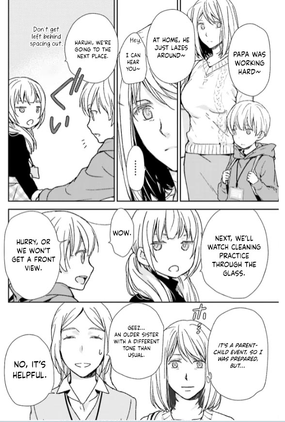 No Youna chapter 33 page 8