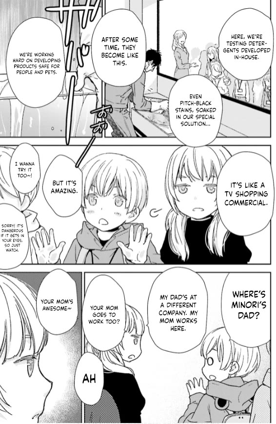 No Youna chapter 33 page 9