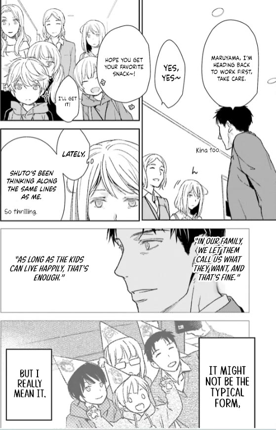 No Youna chapter 34 page 10