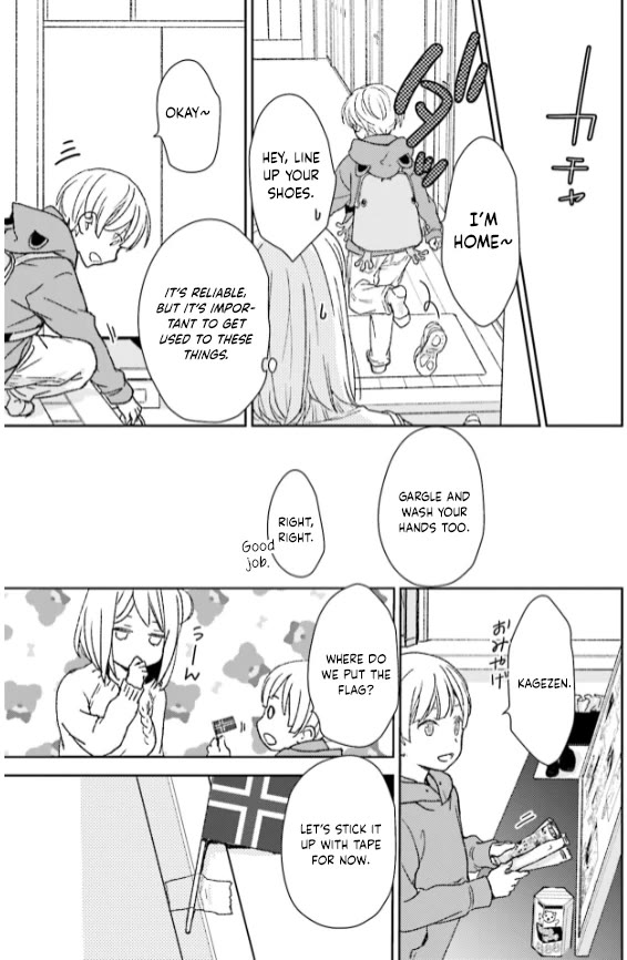 No Youna chapter 34 page 17