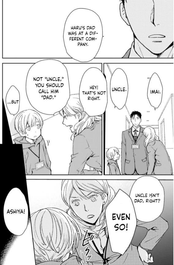 No Youna chapter 34 page 2