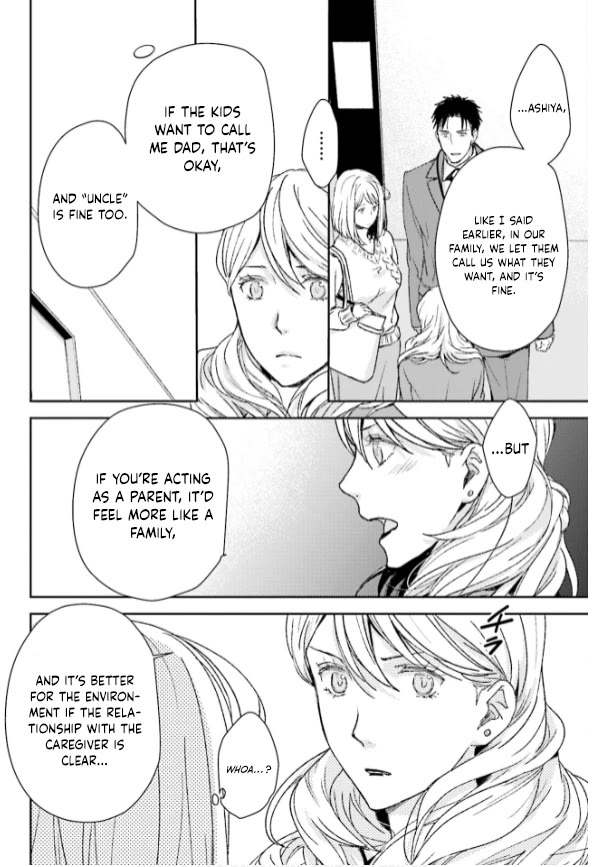 No Youna chapter 34 page 6