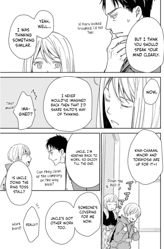 No Youna chapter 34 page 9