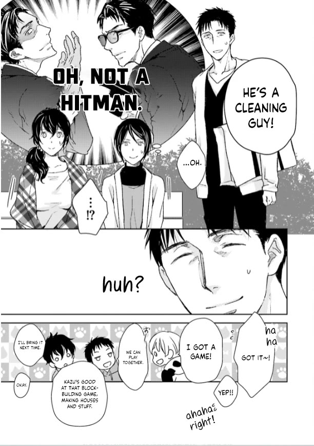 No Youna chapter 35 page 11