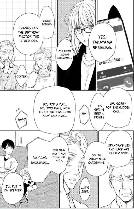 No Youna chapter 35 page 13