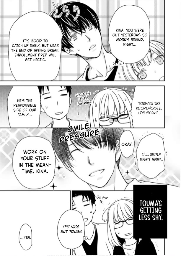 No Youna chapter 35 page 15