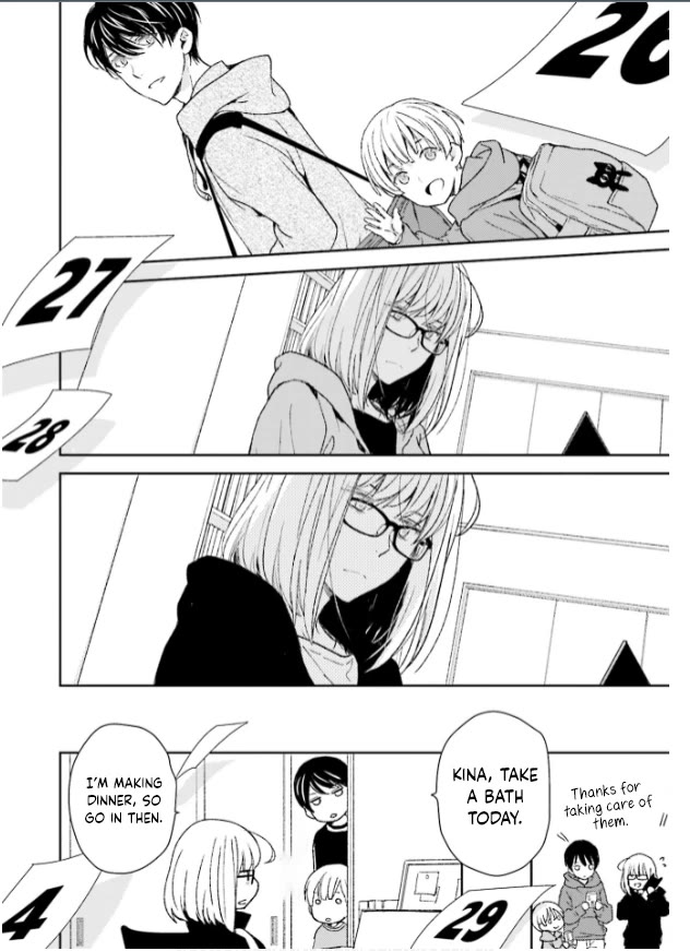 No Youna chapter 35 page 16