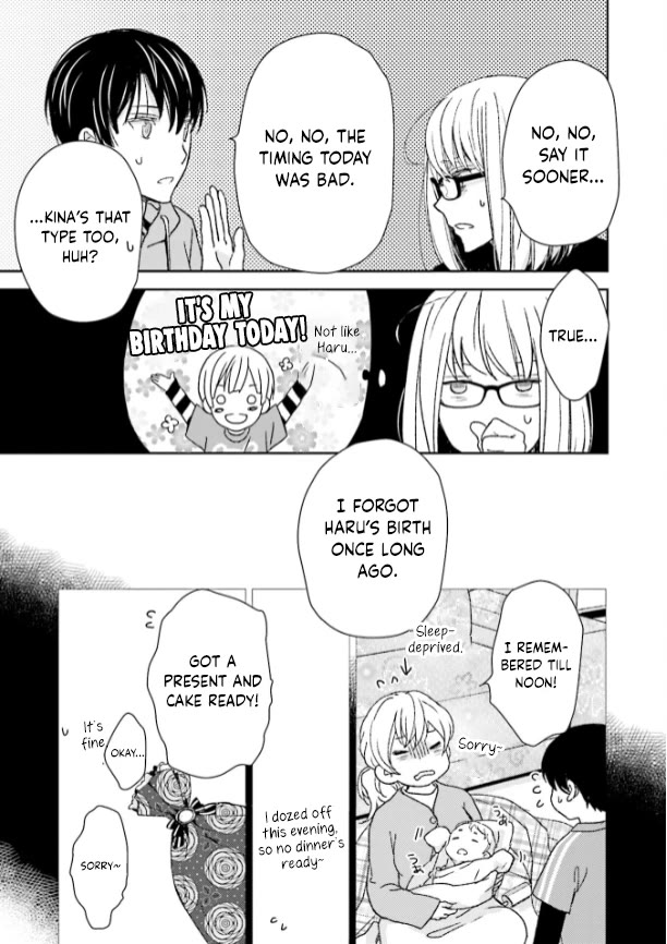 No Youna chapter 35 page 21