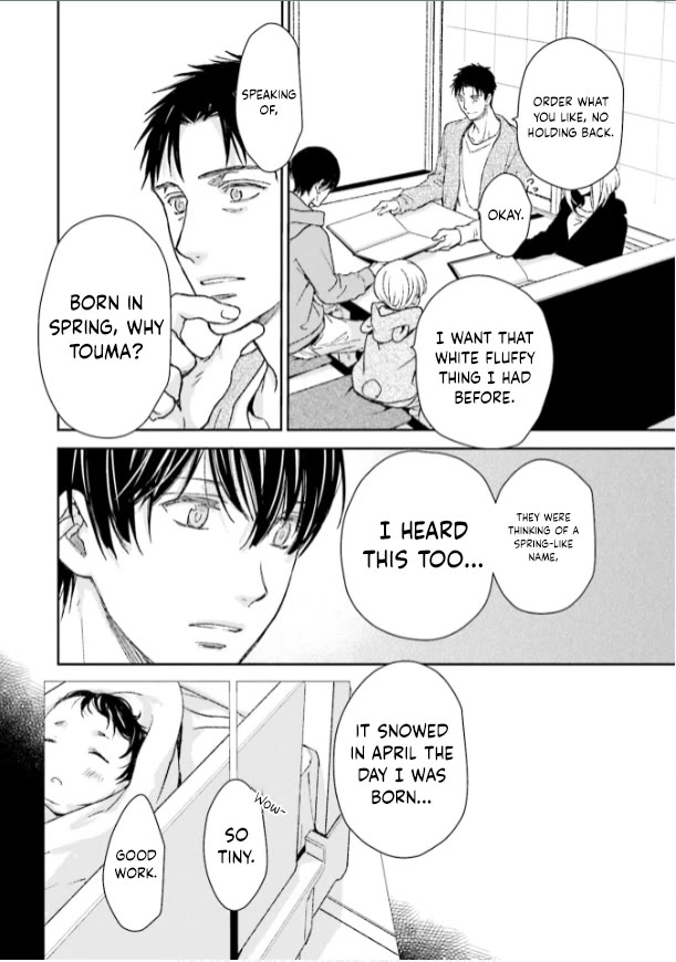 No Youna chapter 35 page 24